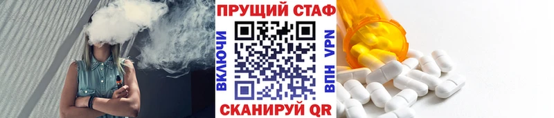 Как найти закладки Балтийск Конопля  COCAIN  Героин  ГАШИШ  СОЛЬ  Галлюциногенные грибы 