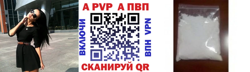 Alpha-PVP крисы CK  сколько стоит  Балтийск 