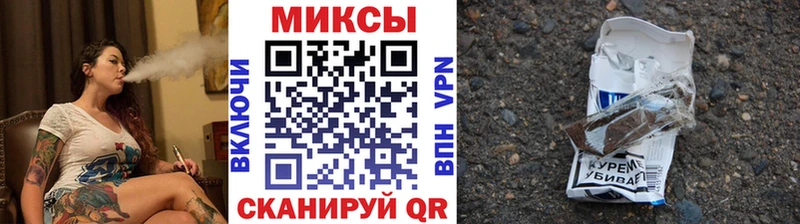 наркота Балтийск БУТИРАТ жидкий экстази