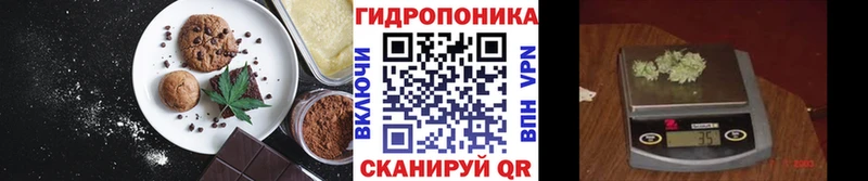 Печенье с ТГК конопля  Балтийск 