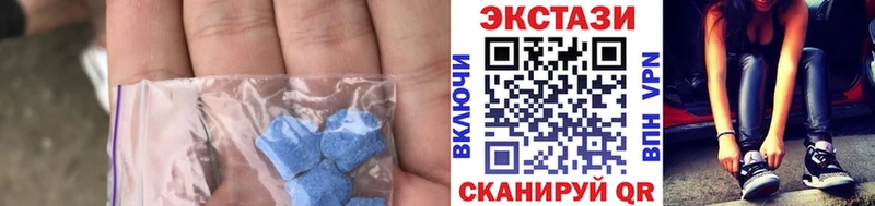 это как зайти  дарнет шоп  blacksprut tor  Балтийск  Ecstasy Punisher 