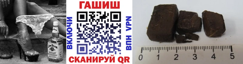 ГАШИШ ice o lator  Балтийск 