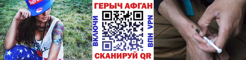 купить закладку  Балтийск  ГЕРОИН гречка 