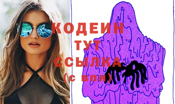 гидра Белоозёрский