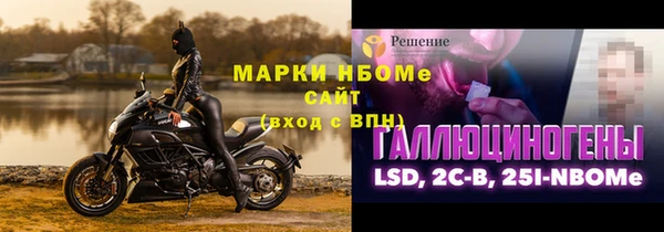 гидра Белоозёрский