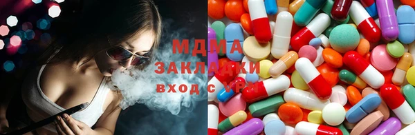 гидра Белоозёрский
