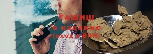 Альфа ПВП Белокуриха