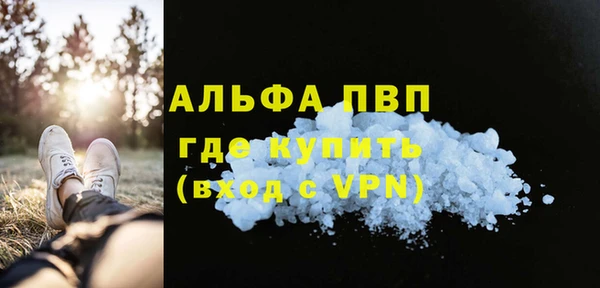Альфа ПВП Белокуриха