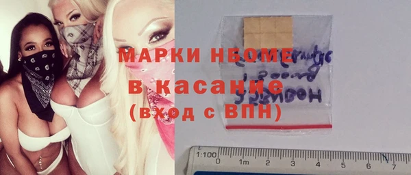 Альфа ПВП Белокуриха