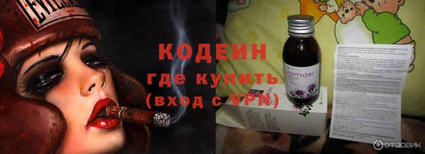 Альфа ПВП Белокуриха
