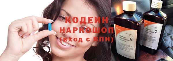 гидра Белоозёрский