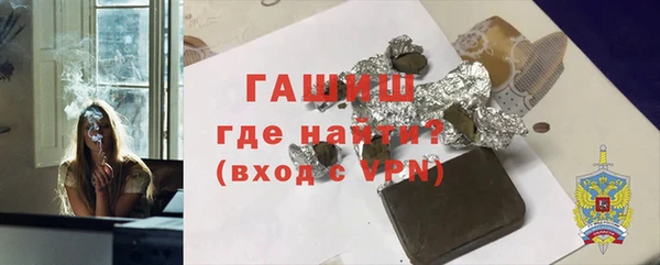 Альфа ПВП Белокуриха