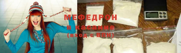 амф Балабаново
