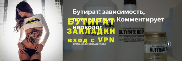 Альфа ПВП Белокуриха
