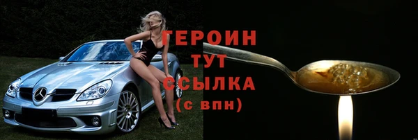 гидра Белоозёрский