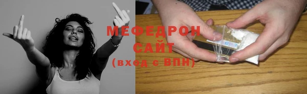сатива Беломорск