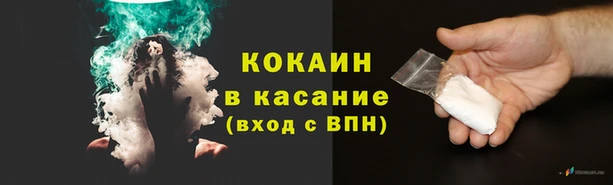 наркотики Богородск