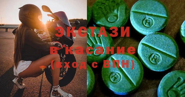Альфа ПВП Белокуриха