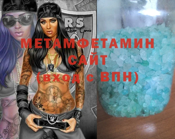 гидра Белоозёрский