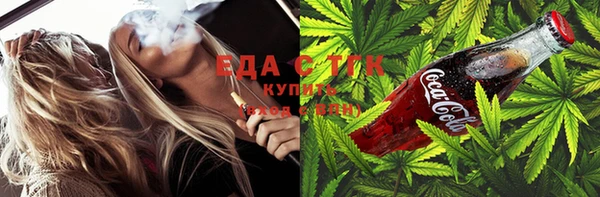 сатива Беломорск