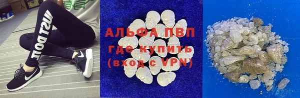 COCAINE Богородицк