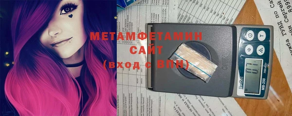 Альфа ПВП Белокуриха