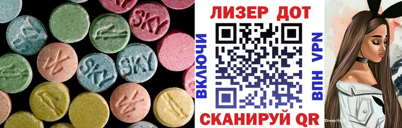 mega как войти  Балтийск  LSD-25 экстази ecstasy 
