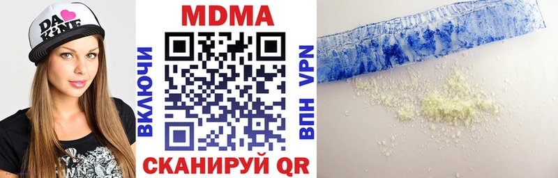 ссылка на мегу ССЫЛКА  Балтийск  МДМА crystal  магазин продажи  
