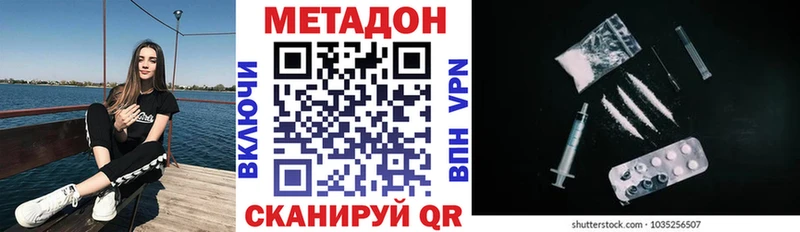 hydra tor Балтийск МЕТАДОН VHQ