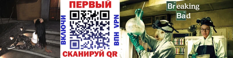 где купить наркоту  Балтийск  Первитин Methamphetamine 