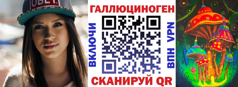 Галлюциногенные грибы мицелий наркошоп Балтийск