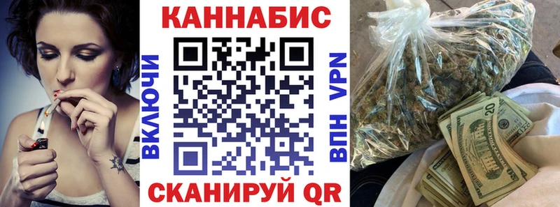 МЕГА зеркало  Балтийск  Бошки Шишки VHQ 